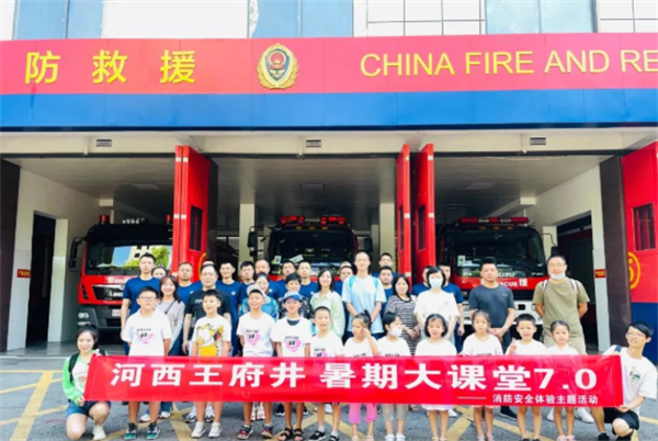 jxf吉祥坊(中国集团)官方网站