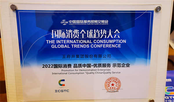 jxf吉祥坊(中国集团)官方网站