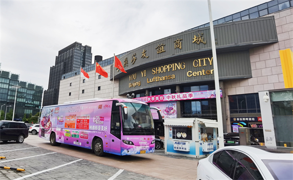 jxf吉祥坊(中国集团)官方网站