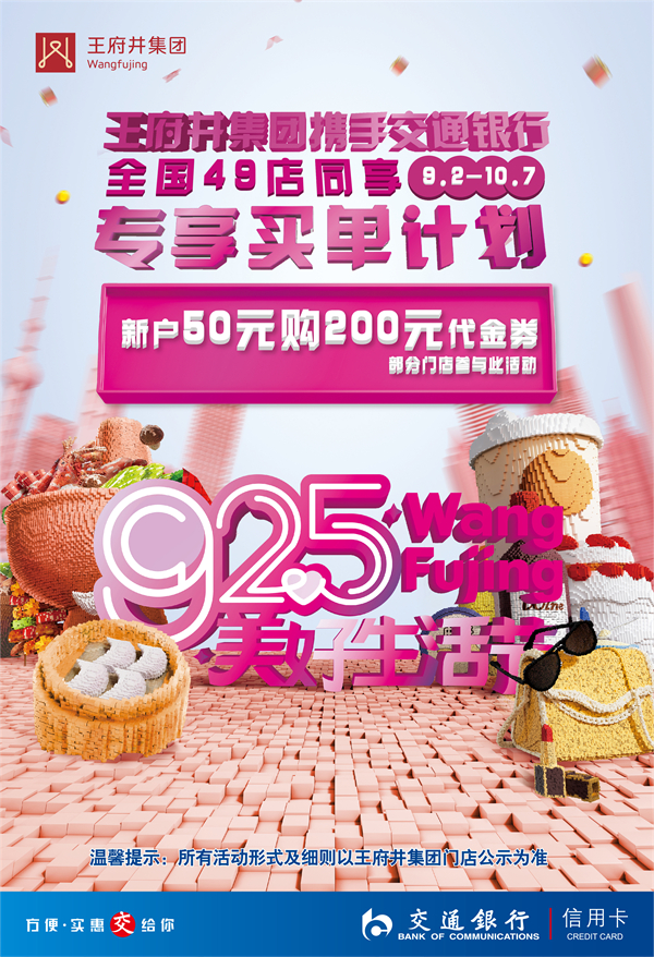 jxf吉祥坊(中国集团)官方网站