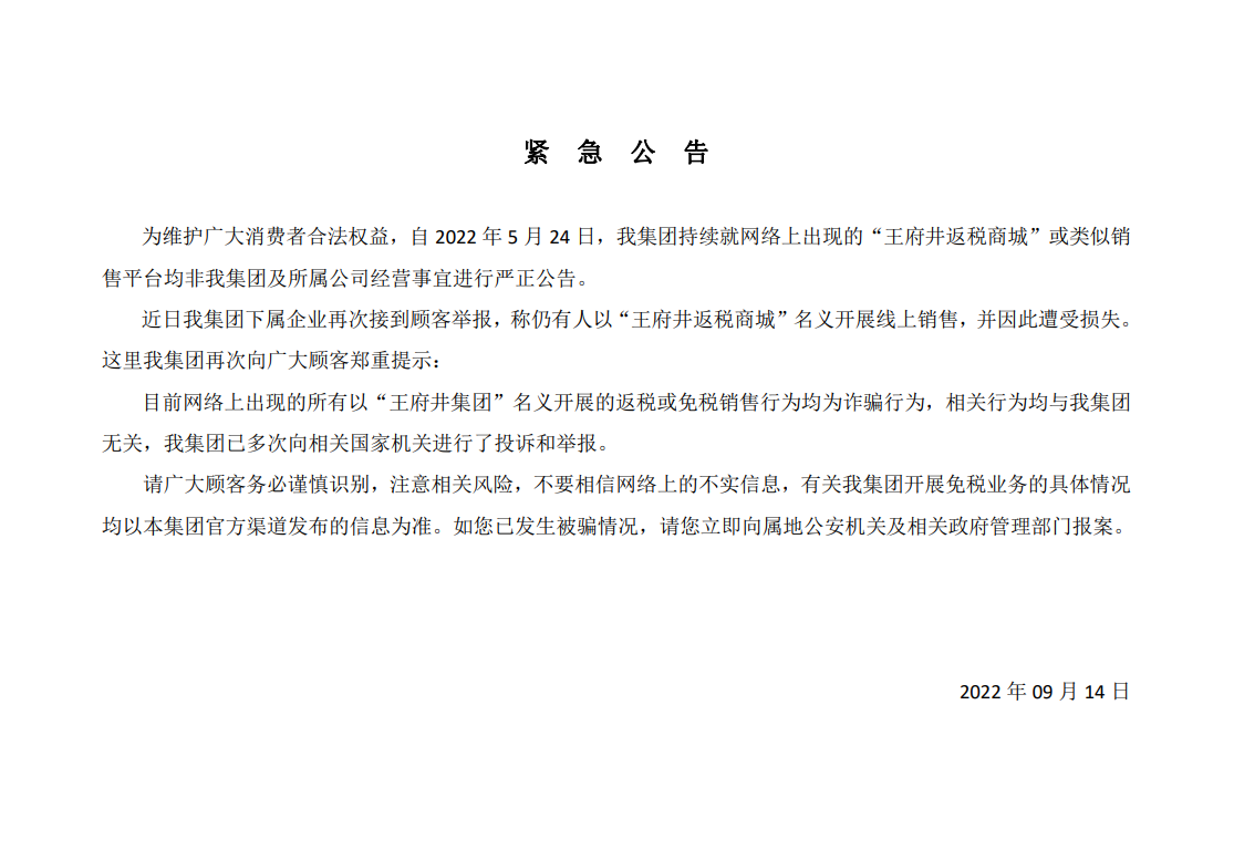 jxf吉祥坊(中国集团)官方网站