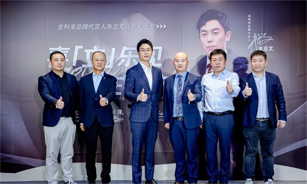 jxf吉祥坊(中国集团)官方网站