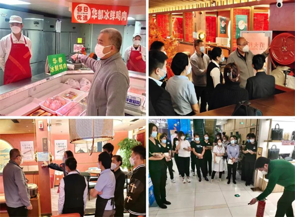 jxf吉祥坊(中国集团)官方网站