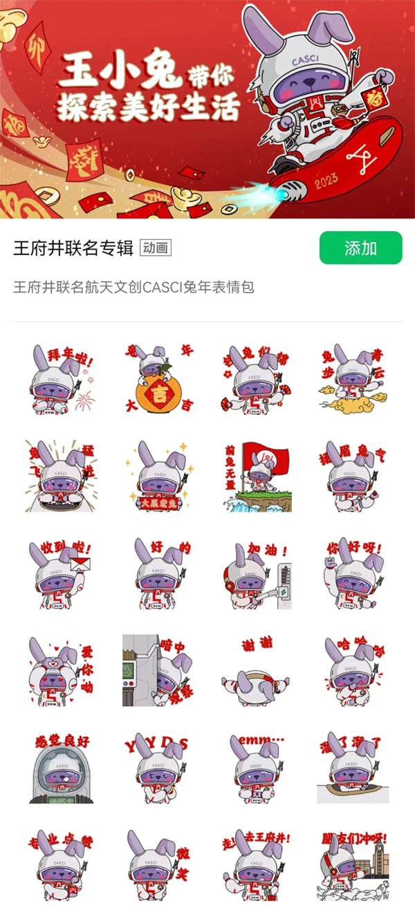 jxf吉祥坊(中国集团)官方网站